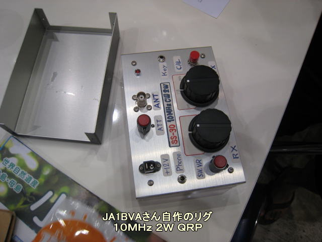 アイボールinハムフェア２０１２-３