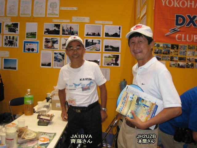 アイボールinハムフェア２０１２-５