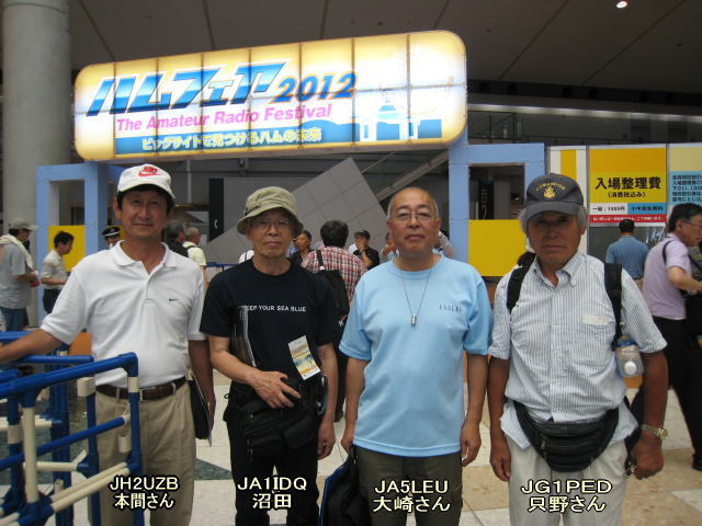 アイボールinハムフェア２０１２-６