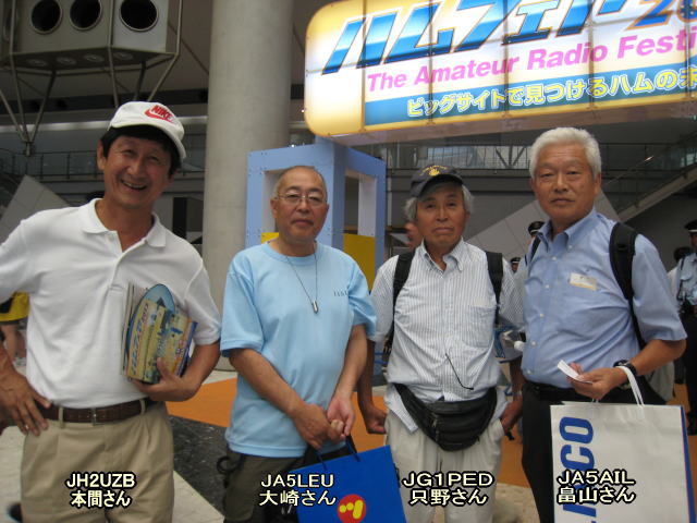 アイボールinハムフェア２０１２-７