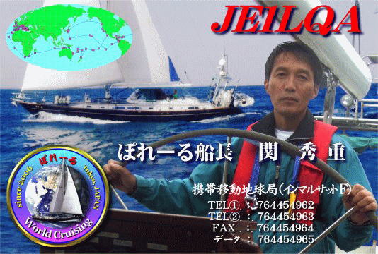 je1lqa_QSL1